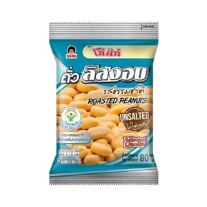 pdc_โก๋แก่ ถั่วลิสงอบ รสธรรมชาติ 80 ก.
