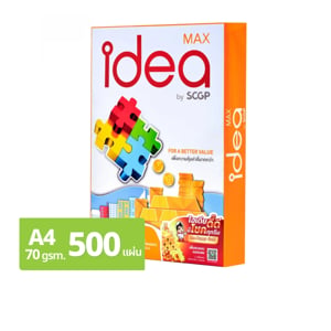 pdc_ไอเดีย แม็กซ์ กระดาษถ่ายเอกสาร ขนาด A4 70 แกรม 500 แผ่น