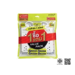 pdc_แอนิเทค ปลั๊กไฟ 3 ช่อง 1 สวิตช์ รุ่น H433-PRO