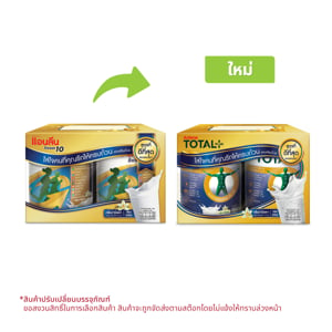 pdc_ชุดของขวัญแอนลีน โททอล พลัส เครื่องดื่มนม กลิ่นวานิลลา 400 ก. x 2 ชิ้น