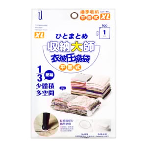 pdc_คีย์เวย์ ถุงสูญญากาศ รุ่น S0018XL ขนาด XL แพ็ค 2 ชิ้น