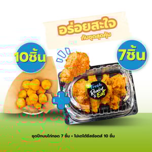 pdc_วี อาร์ เฟร็ช ปีกบนไก่ทอด+ชีสช็อตส์ (แถมฟรี โค้ก 1 กระป๋อง จำนวนจำกัด)