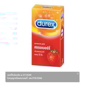 pdc_ดูเร็กซ์ ถุงยางอนามัย กลิ่นสตรอว์เบอร์รี่ ขนาด 52.5 บรรจุ 12 ชิ้น