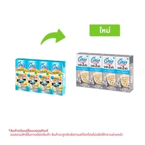 pdc_ดีน่า นมถั่วเหลืองยูเอชที ผสมงาดำ 2 เท่า สูตรน้ำตาลน้อย เจ 180 มล. X 4 ชิ้น