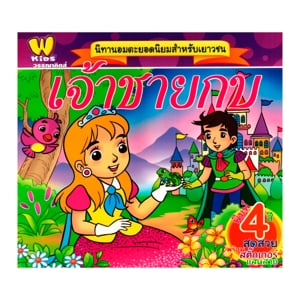 pdc_วรรณาบุ๊คส์ หนังสือนิทานสติกเกอร์