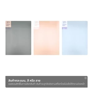 pdc_ลิตเติ้ล เชลล์ แฟ้มใส่เอกสาร 20 ซอง รุ่น 20P-C818 คละสี