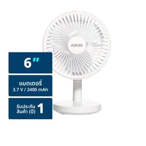 pdc_ไอโกะ พัดลมชาร์จไฟอเนกประสงค์ รุ่น KN-L2876-WH ขนาด 6 นิ้ว สีขาว