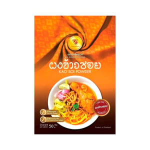 pdc_ตรามะเขือพวง ผงข้าวซอย แบบซอง 50 ก.