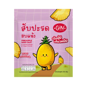 pdc_จิน สับปะรดอบแห้ง 35 ก.