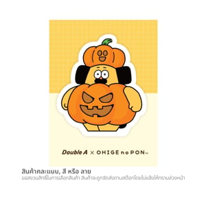 pdc_ดั๊บเบิ้ล เอ กระดาษโน้ตไดคัท OHIGE 80 แผ่น คละแบบ