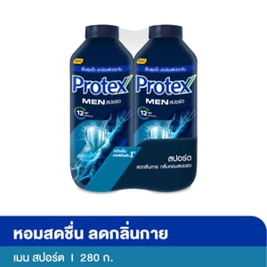 pdc_โพรเทคส์ ฟอร์เมน แป้งเย็น สูตรสปอร์ต 280 ก. แพ็คคู่