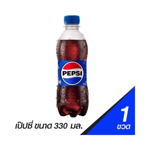 pdc_เป๊ปซี่ น้ำอัดลม 330 มล.