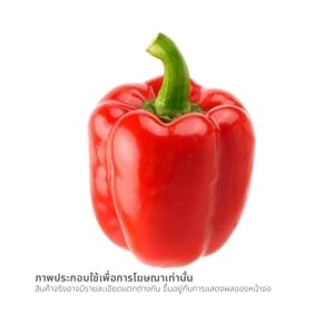 pdc_วี อาร์ เฟร็ช พริกหวาน สีแดง 120 ก.