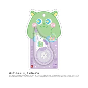pdc_เอลเฟ่น เทปลบคำผิด 6 ม. x 5 มม. คละสี
