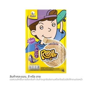 pdc_ทาโร โรล ปลาสวรรค์ รสเข้มข้น 13 ก.