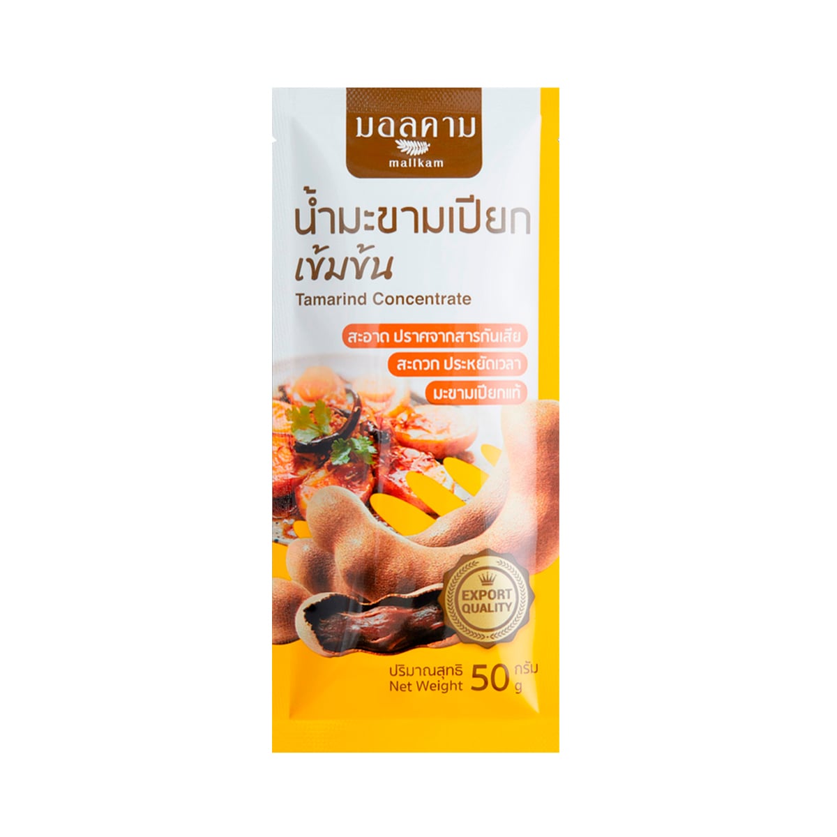 pdc_มอลคาม น้ำมะขามเปียกเข้มข้น แบบซอง 50 ก.