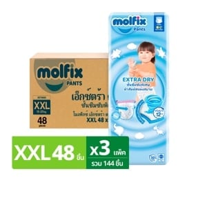 pdc_โมลฟิกซ์ เอ็กซ์ตร้าดราย แพ้นส์ กางเกงผ้าอ้อมเด็ก ขนาด XXL 48 ชิ้น x 3 แพ็ค