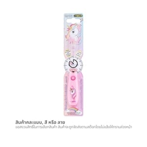 pdc_ดร.ฟิลลิป ชุดแปรงสีฟันเด็กไฟกระพริบ ลายยูนิคอร์น