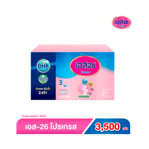 pdc_เอส-26 โปรเกรส 360° สมารท์ แคร์ สูตร 3 ผลิตภัณฑ์นม รสจืด 3500 ก.