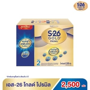 pdc_เอส-26 โกลด์ โปรมิล สูตร 2 นมผงดัดแปลงสูตรต่อเนื่อง 2500 ก.