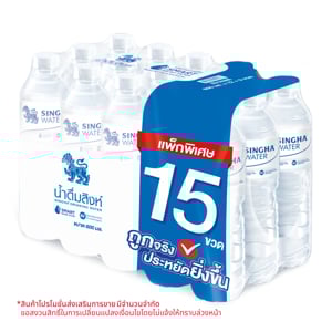 pdc_สิงห์ น้ำดื่ม 600 มล. x 15 ชิ้น