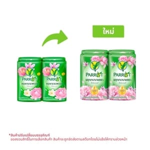 pdc_พฤกษานกแก้ว สบู่ก้อน กลิ่นพฤกษานานาพรรณ 70 ก. แพ็ค 4