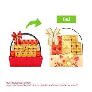 pdc_สก๊อต กระเช้าเครื่องดื่มรังนกแท้และซุปไก่สกัด รุ่น B