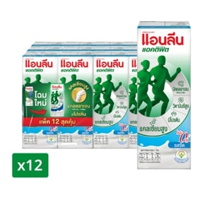 pdc_แอนลีน แอคติฟิต นมยูเอชที รสจืด ไขมัน 0% 180 มล. x 11+1 ชิ้น