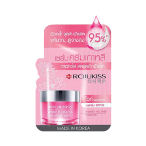 pdc_โรจูคิส ไวท์ พอร์เลส เดย์ ครีม SPF 35 PA +++ 8 มล.