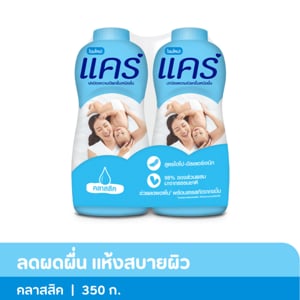 pdc_แคร์ แป้งเด็ก คลาสสิก สูตรไฮโป-อัลเลอร์เจนิก 350 ก. แพ็คคู่