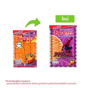 pdc_เบนโตะ หมึกอบรสซอสพริกคั่วหมึกย่าง 33 ก.
