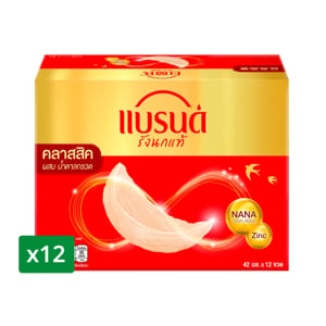 pdc_แบรนด์ เครื่องดื่มรังนกแท้ สำเร็จรูป สูตรคลาสสิก ผสมน้ำตาลกรวด 42 มล. แพ็ค 12