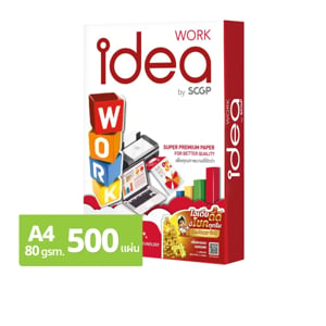 pdc_ไอเดีย เวิร์ค กระดาษถ่ายเอกสาร ขนาด A4 80 แกรม 500 แผ่น