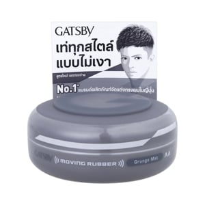 pdc_แกสบี้ มูฟวิ่ง รับเบอร์ เจลแต่งผม สูตรกรันซ์ แมท 80 ก.