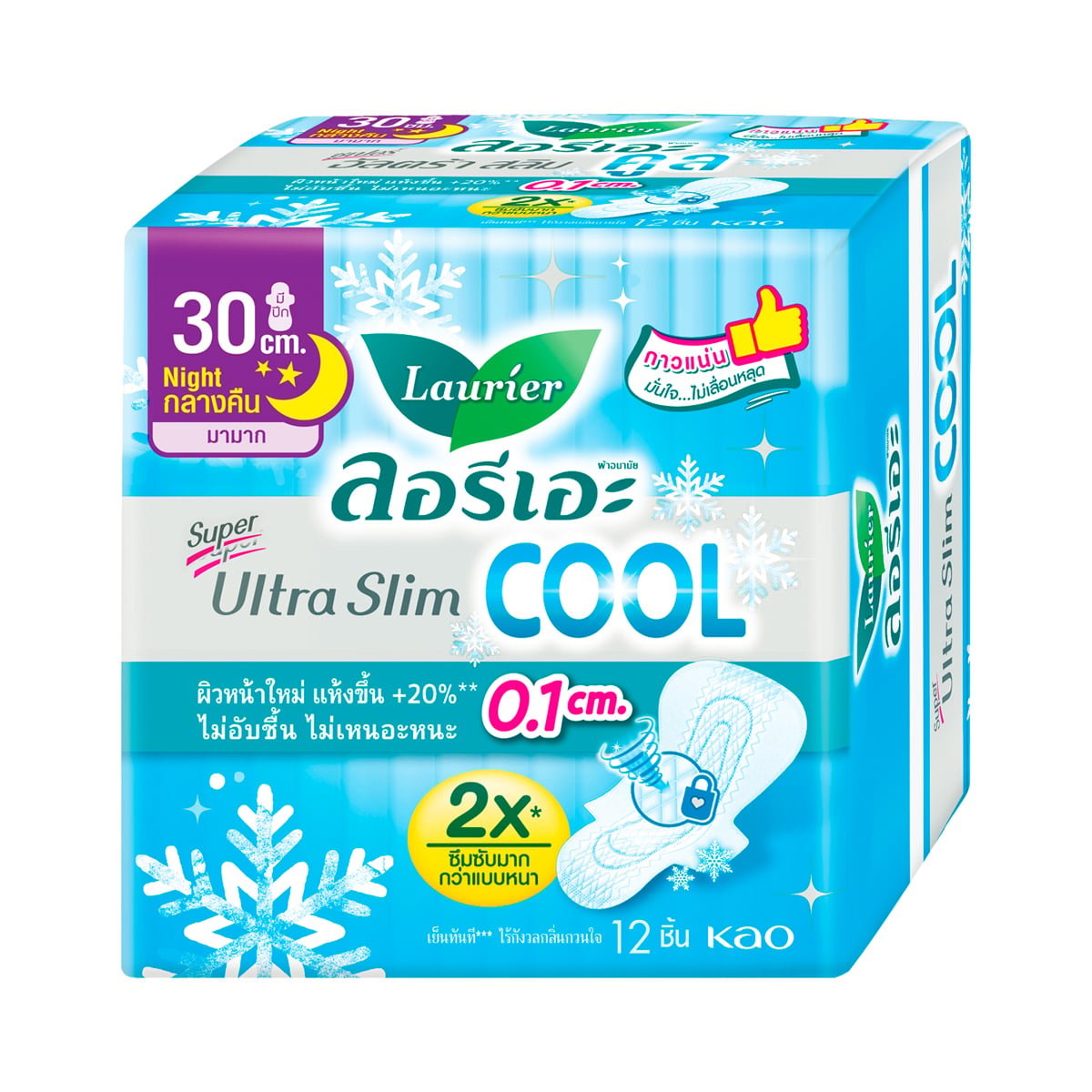 pdc_ลอรีเอะ ซูเปอร์ อัลตร้า สลิม คูล ผ้าอนามัยแบบมีปีก สำหรับกลางคืน 30 ซม. 12 ชิ้น