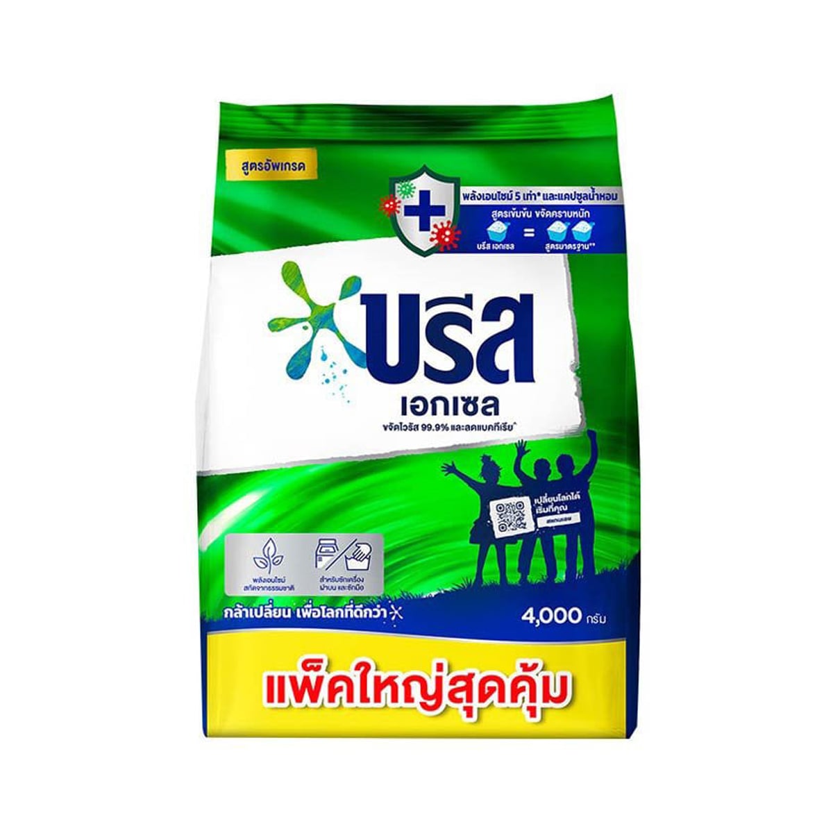 pdc_บรีส เอกเซล ผงซักฟอก 4000 ก.