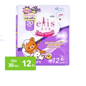 pdc_เอลิส ผ้าอนามัย แบบมีปีก รุ่นแฟรี่วิงส์ ขนาด 30 ซม. 12 ชิ้น