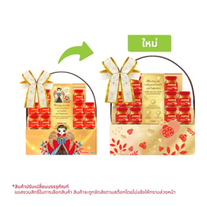pdc_สก๊อต กระเช้าเครื่องดื่มซุปไก่สกัด รุ่น C