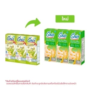 pdc_ดีน่า กาบา นมถั่วเหลืองยูเอชที สูตรผสมจมูกข้าวญี่ปุ่น เจ 230 มล. x 3 ชิ้น
