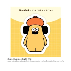 pdc_ดั๊บเบิ้ล เอ กระดาษโน้ตไดคัท OHIGE 30 แผ่น คละแบบ