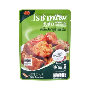 pdc_โรซ่า สเต็กปลาทูน่ารสเผ็ด กับข้าวพร้อมทาน 105 ก.
