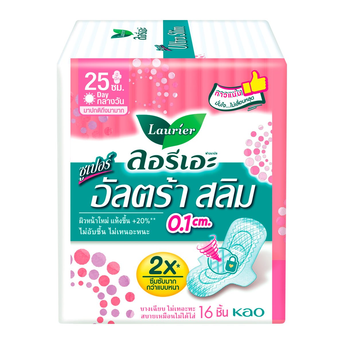 pdc_ลอรีเอะ ซูเปอร์ อัลตร้า สลิม ผ้าอนามัย มีปีก สำหรับกลางวัน 25 ซม. 16 ชิ้น