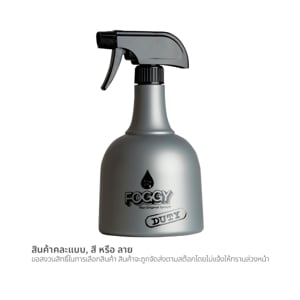 pdc_ฟ็อกกี้ กระบอกฉีดน้ำ รุ่นดิวตี้ 800 มล. คละสี
