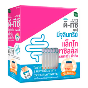 pdc_แฮนดี้เฮิร์บ เจลลี่ ผสม ฮีทคิล แล็กโทบาซิลลัส แพลนทารัม กลิ่นโยเกิร์ต 30 ก. x 12 ชิ้น