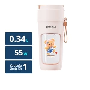 pdc_ซิมพลัส x บัตเตอร์แบร์ เครื่องปั่นผลไม้แบบพกพา รุ่น ZZJH008PKBC-BB สีชมพู