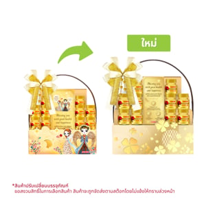 pdc_สก๊อต กระเช้าเครื่องดื่มรังนกแท้ รอเยล โกลด์ รุ่น A