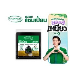 pdc_แชมเปี้ยน ถุงขยะสีดำ แบบหนา เกรด A ขนาด 26x34 นิ้ว แพ็ค 12 ใบ