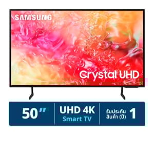 pdc_ซัมซุง Crystal UHD 4K สมาร์ททีวี รุ่น UA50DU7000 SMT ขนาด 50 นิ้ว
