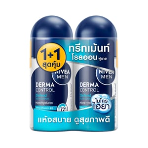 pdc_นีเวีย เมน เดอร์มา คอนโทรล ดีเฟนด์ โรลออน 50 มล. แพ็ค 1+1
