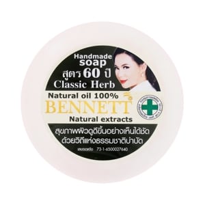 pdc_เบนเนท สบู่สมุนไพรคลาสสิก เนเชอรัล เอ็กซ์ตร้า 160 ก.